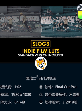 Slog3电影感调色LUT预设合集 支持FCPX达芬奇专业色彩校正方案