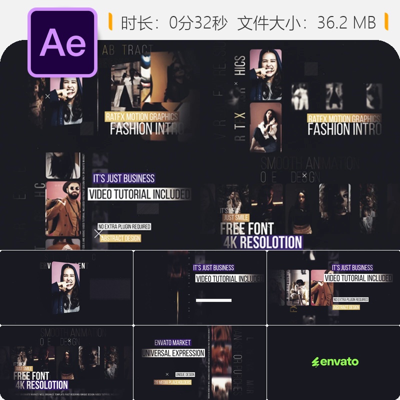 时尚品牌商业广告AE模板新闻广播开场企业宣传视频展示片头设计