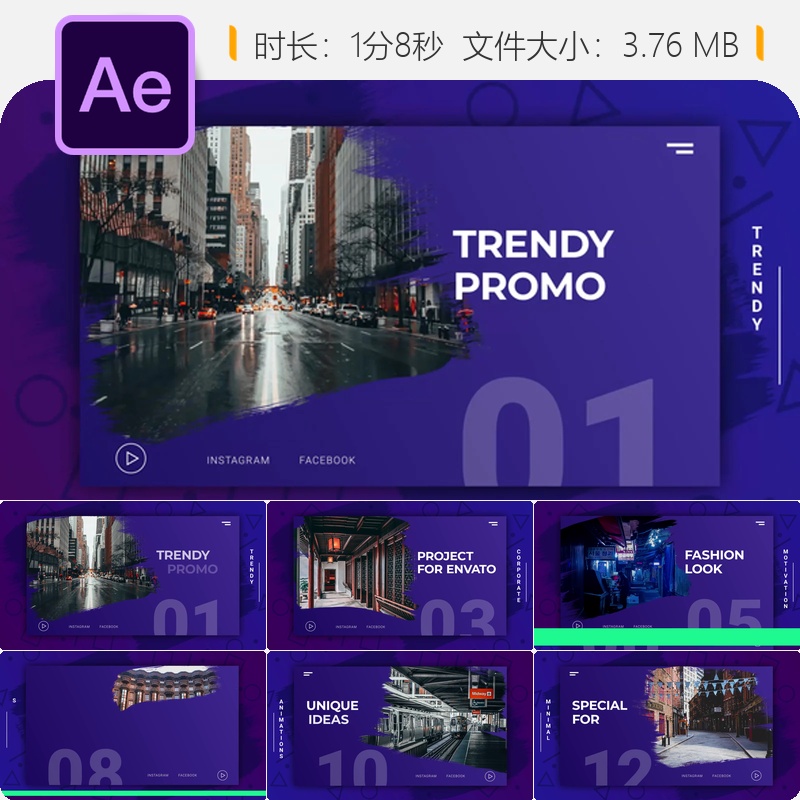 现代企业宣传AE模板优雅动画幻灯片演示商务公司展示片头设计