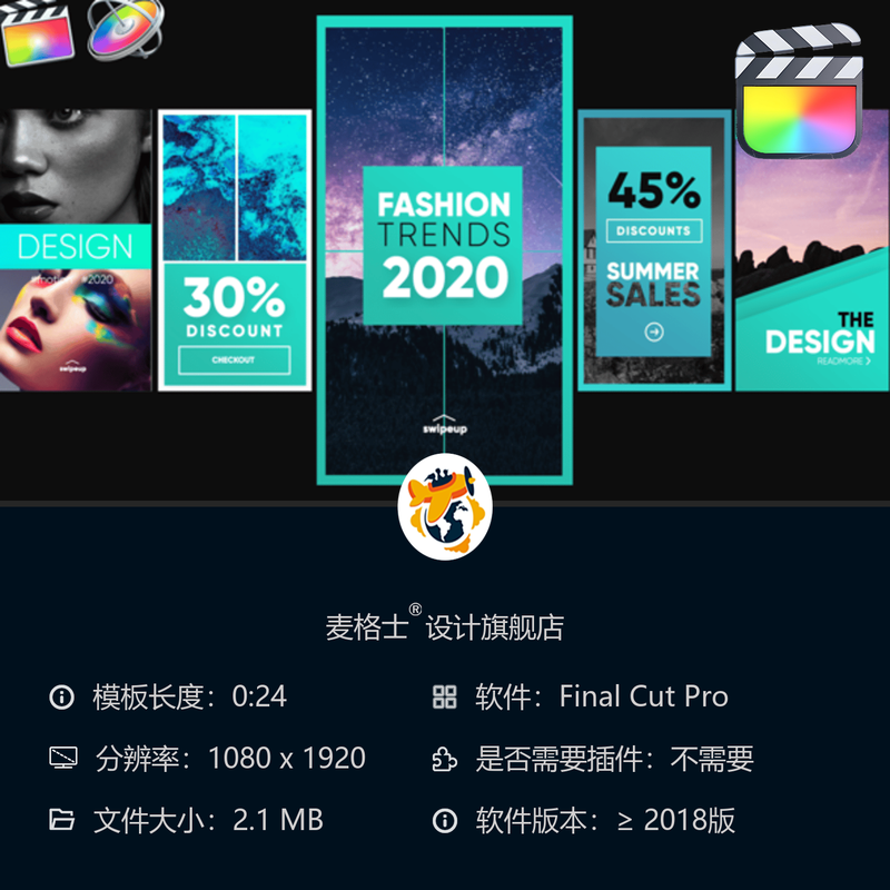 时尚社交应用竖版短视频FCPX动态相册模板MG动画字幕条创意设计