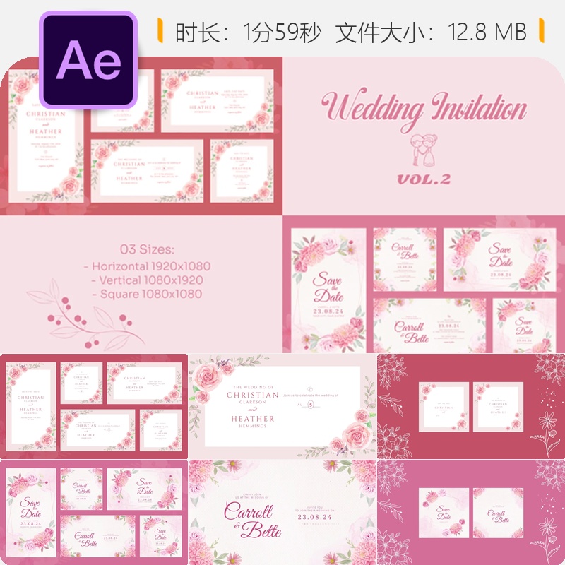 婚礼邀请AE模板手绘笔刷相册画廊家庭活动仪式新娘新郎婚礼庆典