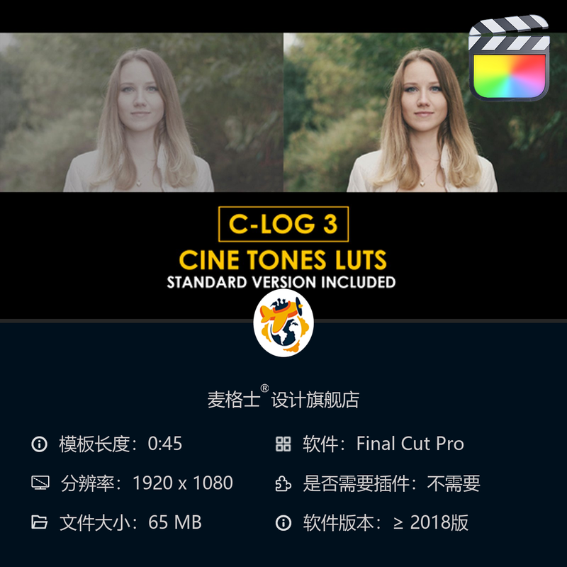 Canon CLog3电影感调色预设与FCPX专业LUT色彩校正合集资源合集