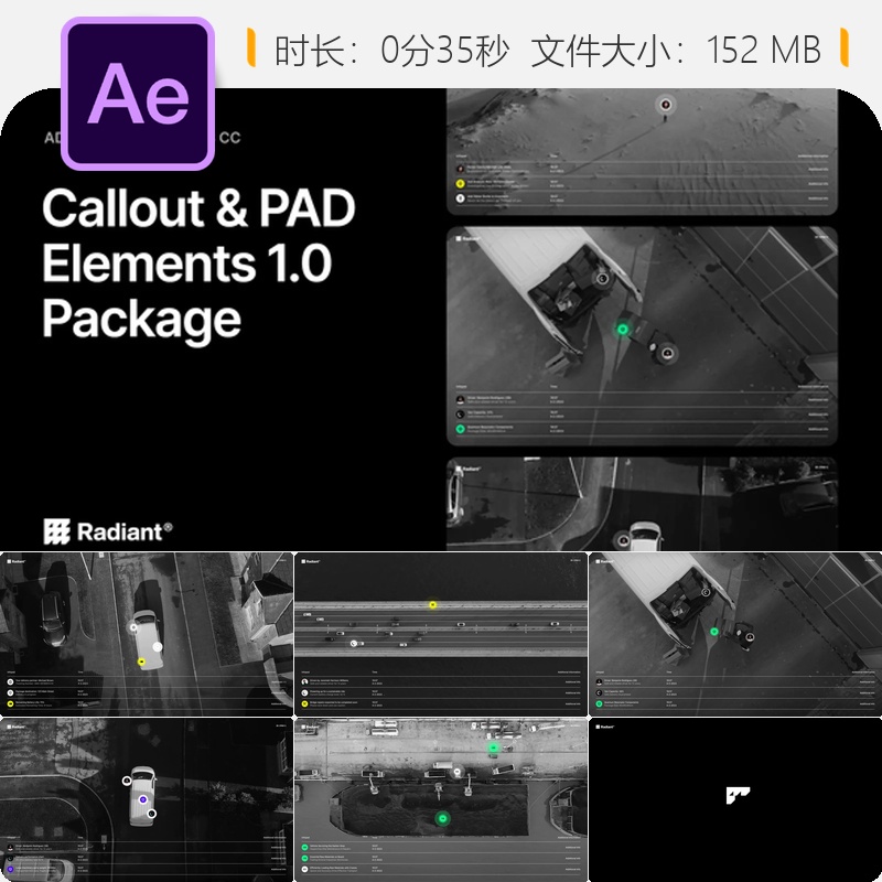 AE模板信息图表HUD元素列表图标标注动画视觉特效设计素材资源
