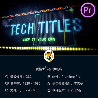 未来科技感动态PR模板 几何元素高清4K数字信息可视化动画特效