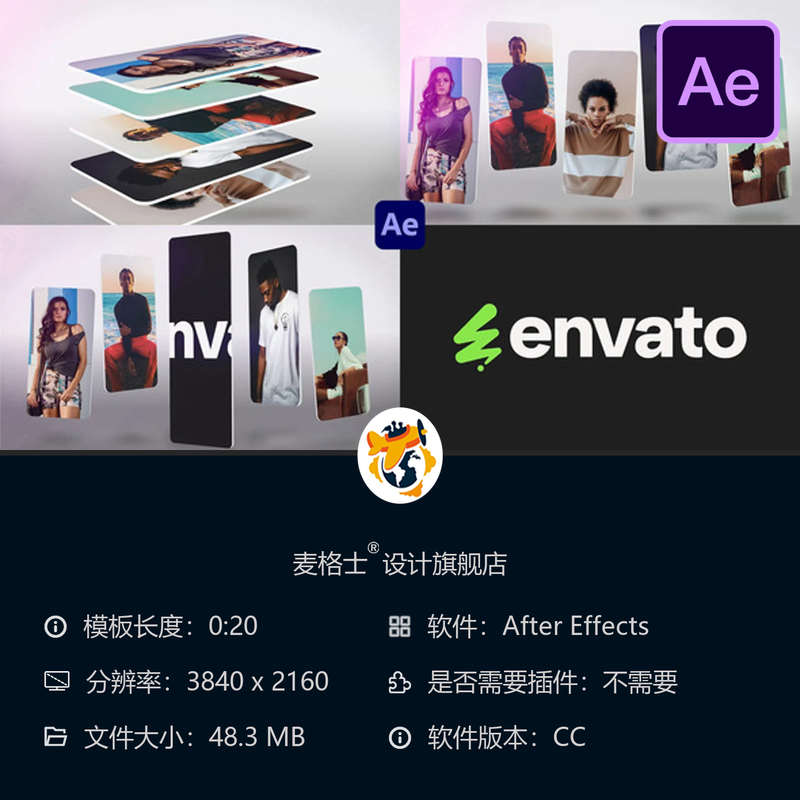 时尚卡片LOGO动画AE模板企业简约开场3D立体盒装媒体标志设计
