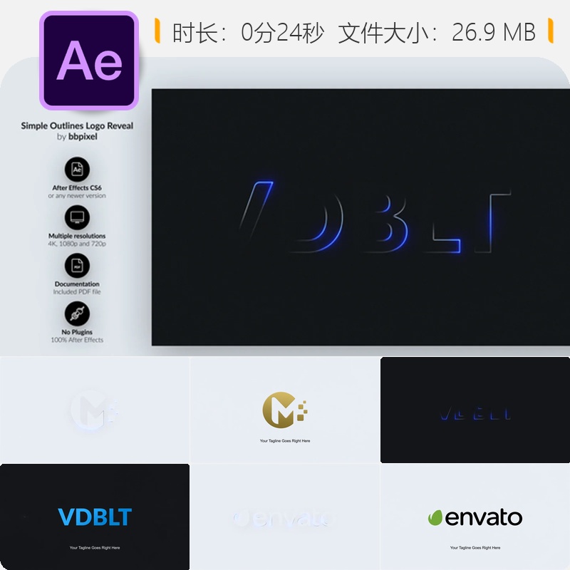 简洁金属轮廓描边AE模板LOGO动画片头干净利落金属质感设计效果