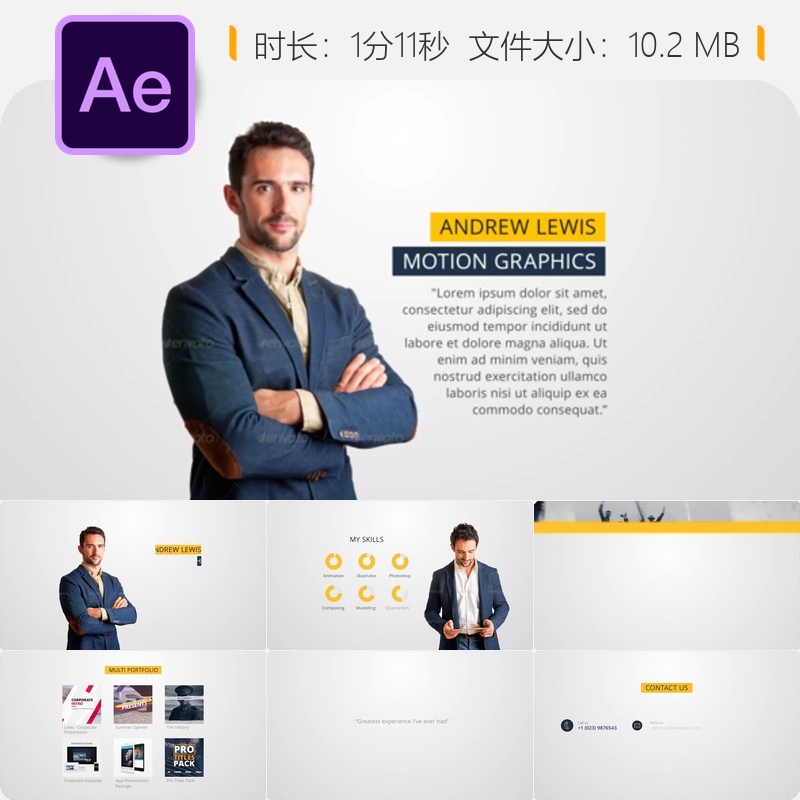 商业公司服务信息图表AE模板设计作品集宣传片动画制作片头展示