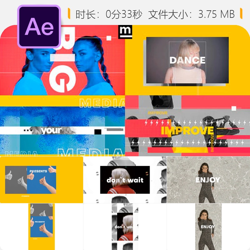 动态AE模板时尚运动开场4K LOGO动画城市风格故障效果宣传片头