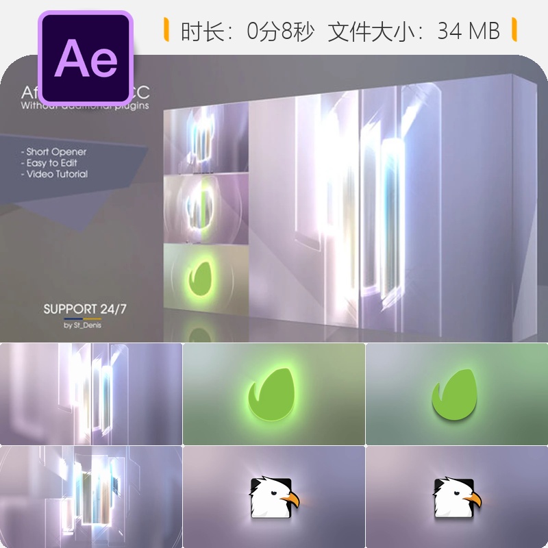 光效玻璃质感企业LOGO片头动画彩色明亮AE模板4K高清视频素材