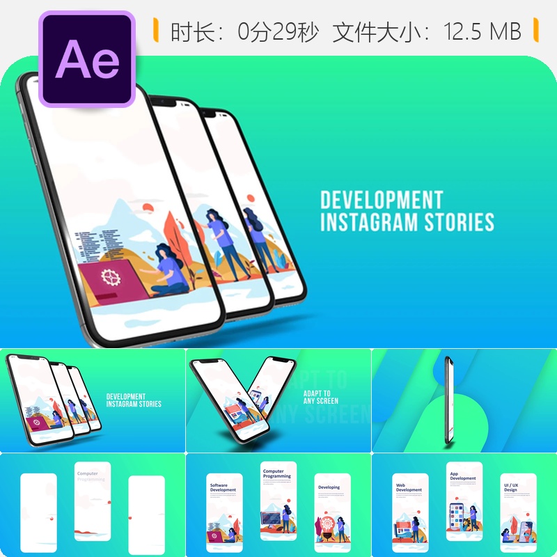 手机竖版垂直AE模板竖版抖音自媒体广告视频动画设计制作素材合集