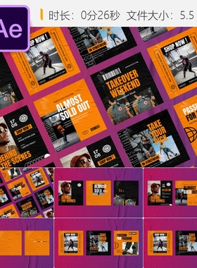 Revcon街头时尚品牌AE模板社交媒体贴纸动画产品推广设计展示