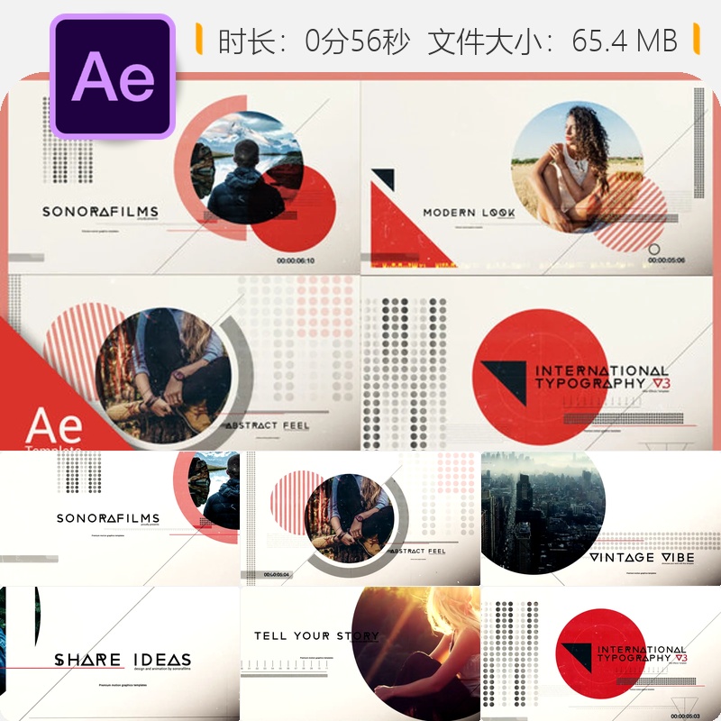 国际排版杂志开场AE模板现代摄影动态文字故障复古设计风格