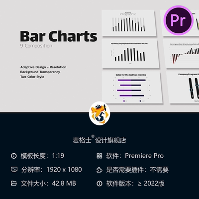 商业金融数据可视化柱状图动态信息图表PR模板企业展示背景动画