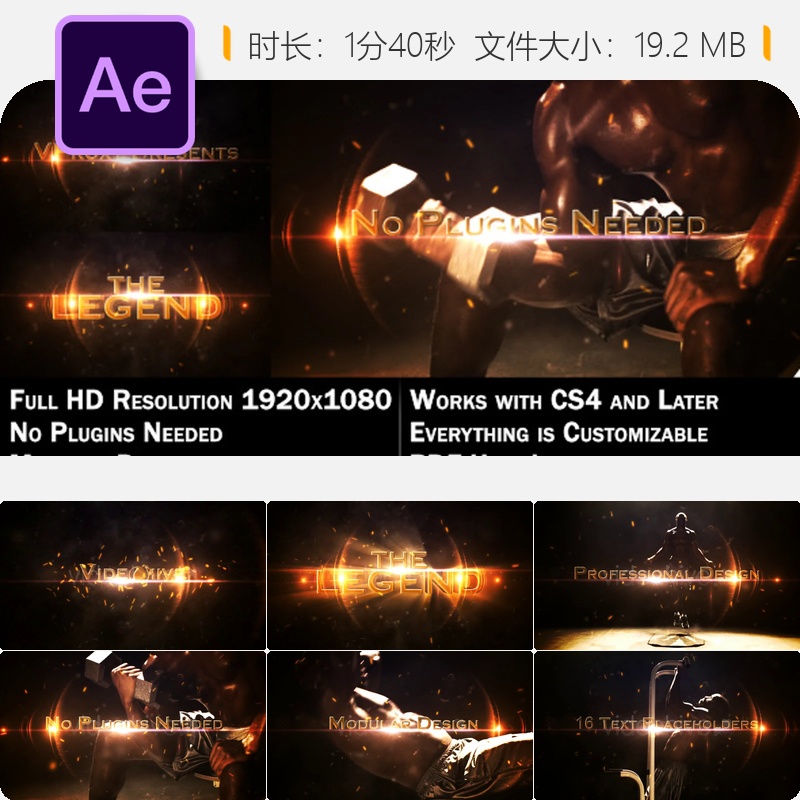 AE模板电影片头史诗级光效商业预告片3D文字LOGO动画电视广告