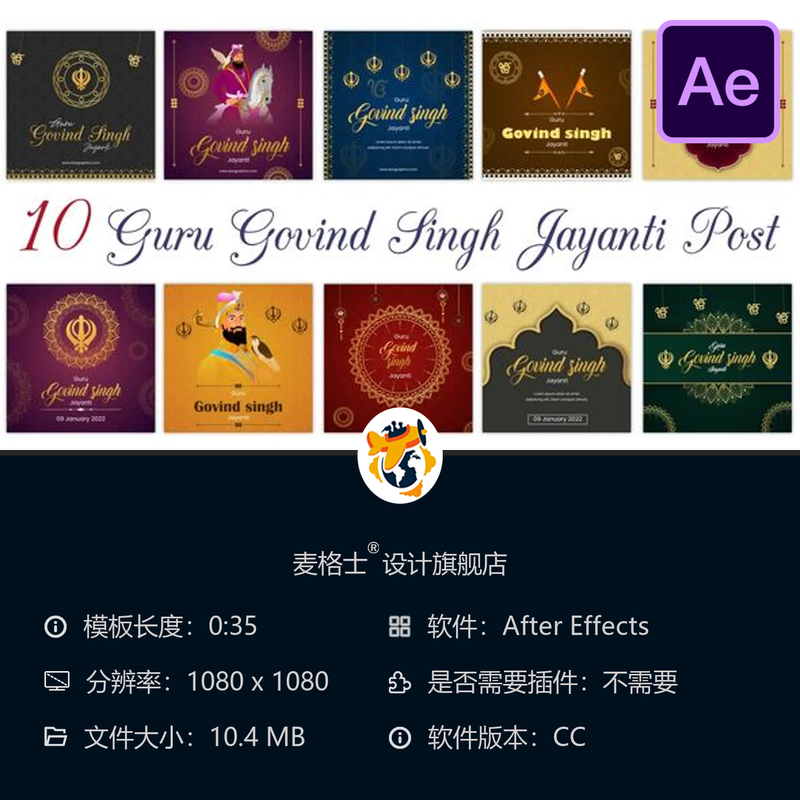 Guru Govind Singh AE模板古鲁那纳克诞辰庆典片头视频动画设计