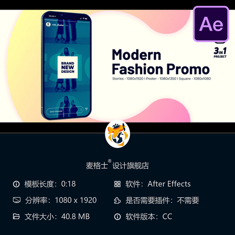 Instagram时尚活动AE模板动态转场企业宣传片视频制作动画设计