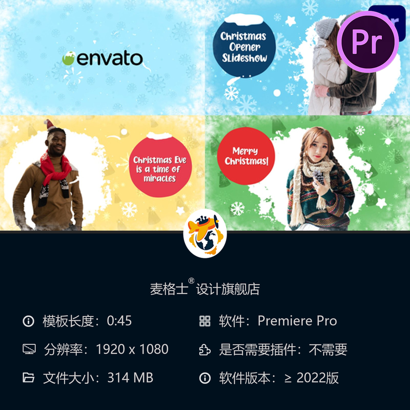 圣诞节日片头PR模板雪花文字动画新年庆祝相册特效4K高清背景