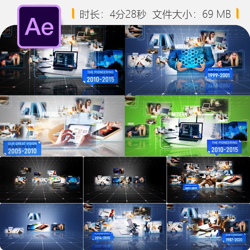 未来科技企业宣传片AE模板科幻元素动态开场视频4K高清特效片头