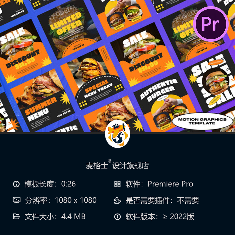 Telkom企业抖音自媒体宣传视频PR模板时尚广告活动动态设计模板