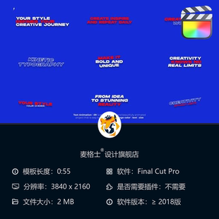 现代简约MG动画风格 FCPX动态文字模板 可编辑文本快速渲染