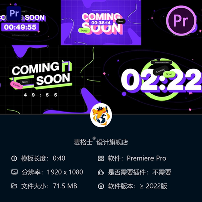 时尚服装品牌新品预告PR模板多彩企业活动开场视频制作素材合集