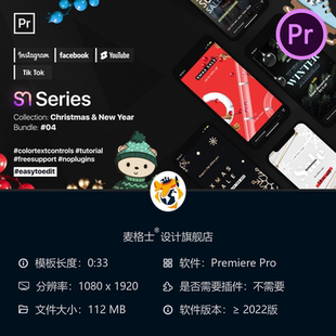 圣诞节日PR模板动画广告横幅商业活动Envato Elements视频素材