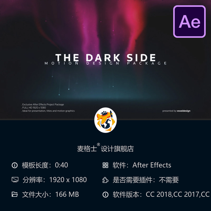 AE模板暗黑星空粒子电影片头北极光特效电影开场动画AE工程文件