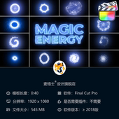 素 FCPX魔法能量特效模板 3D闪电爆炸元 电影感电荷动画视频素材