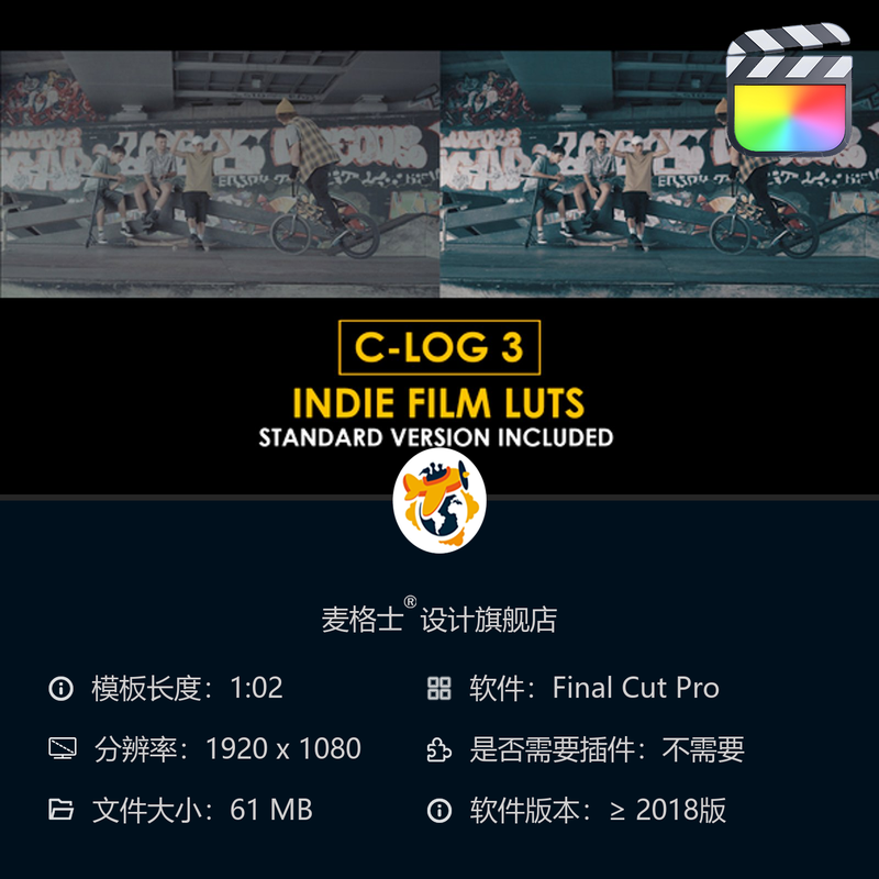 佳能CLog3专业电影调色预设与标准LUT合集 支持FCPX视频剪辑调色