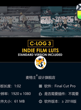 佳能CLog3专业电影调色预设与标准LUT合集 支持FCPX视频剪辑调色