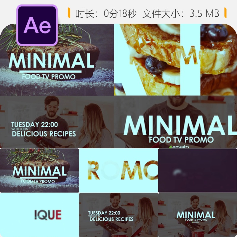 美食宣传AE模板餐厅菜单产品展示促销活动片头视频制作素材包