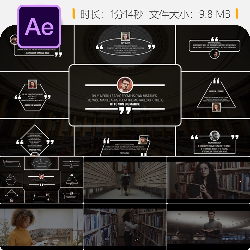 AE模板引用动画开场白字幕访谈引述包特效视频制作素材包下载