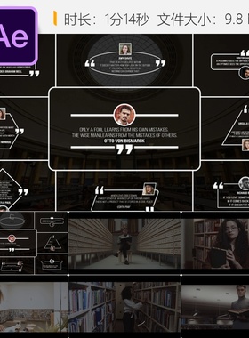 AE模板引用动画开场白字幕访谈引述包特效视频制作素材包下载