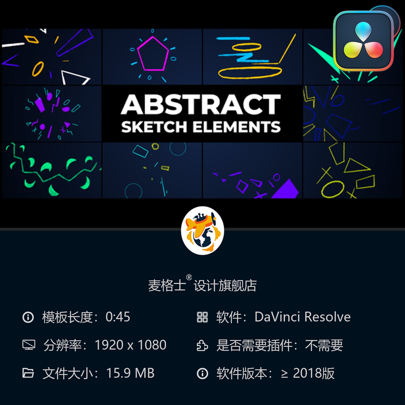 达芬奇抽象手绘MG动画元素素材 动态几何卡通2D特效转场视频合集