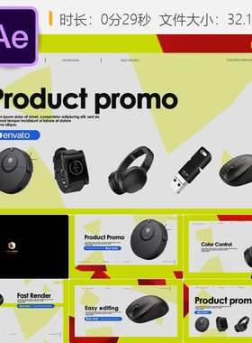 AE模板黑色星期五促销电商时尚产品宣传片开场动画4K文字动画