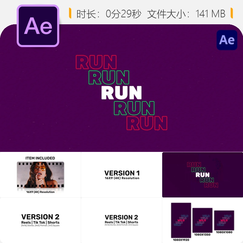 Grunge风格AE模板动态动画摇滚乐队开场街头文化4K视频片头模板