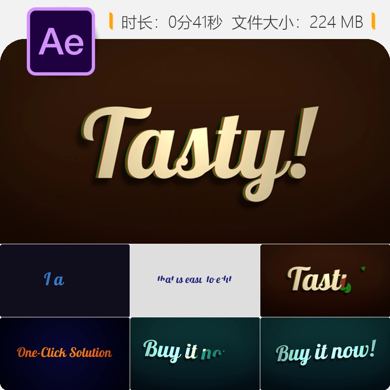 美味动画字体AE模板手写字流体字母数字动画效果设计素材资源