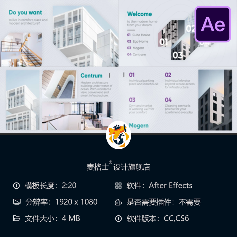 房地产抵押贷款保险代理业主机会房屋销售租赁合同AE视频模板
