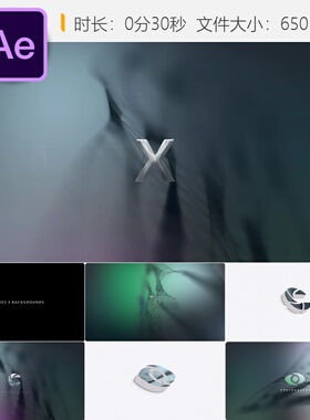 AE模板抽象故障彩色Plexus标志动画LOGO开场片头特效视频素材