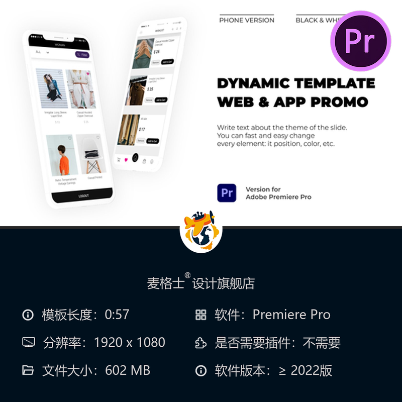 动态移动应用宣传视频PR模板iPhone广告营销应用商店推广素材