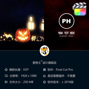 万圣节恐怖火焰南瓜LOGO动画FCPX模板暗黑风格 开场片头特效视频