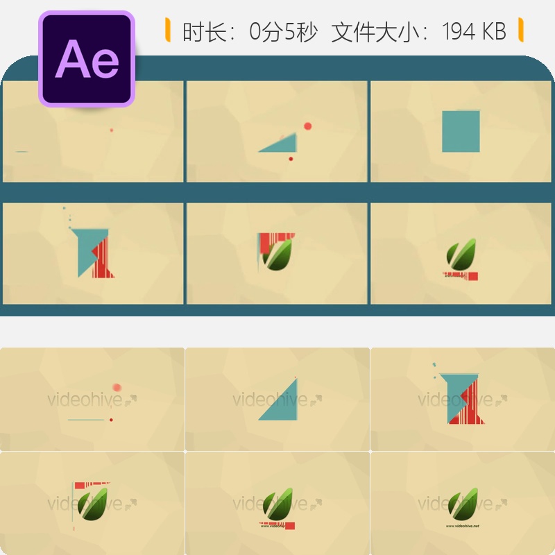 AE模板彩色几何几何变形LOGO动画开场无插件运动模糊特效蒙太奇