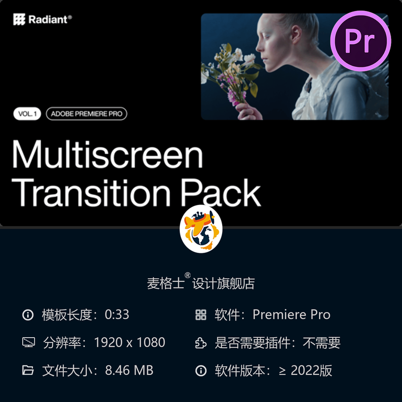 多屏网格转场PR模板创意分屏快剪风格化过渡效果4K高清流畅剪辑