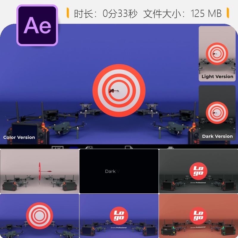 无人机摄影AE模板4K LOGO动画工作室专家片头Mavic Phantom DJI