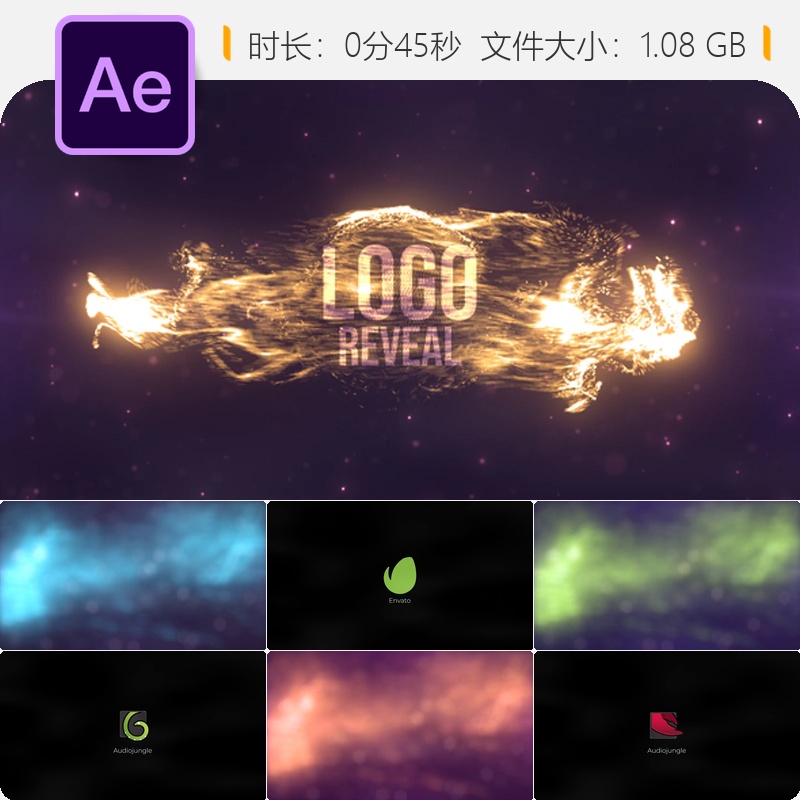 粒子漩涡光效LOGO动画AE模板爆炸火花动态开场特效4K空间光斑