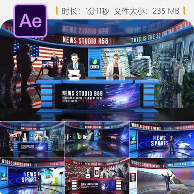 虚拟演播室AE模板新闻演播室电视节目包装三维场景广播合集装设计