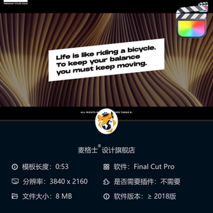 创意MG动画短视频商用黑金高级风格 FCPX时尚 动态字体模板
