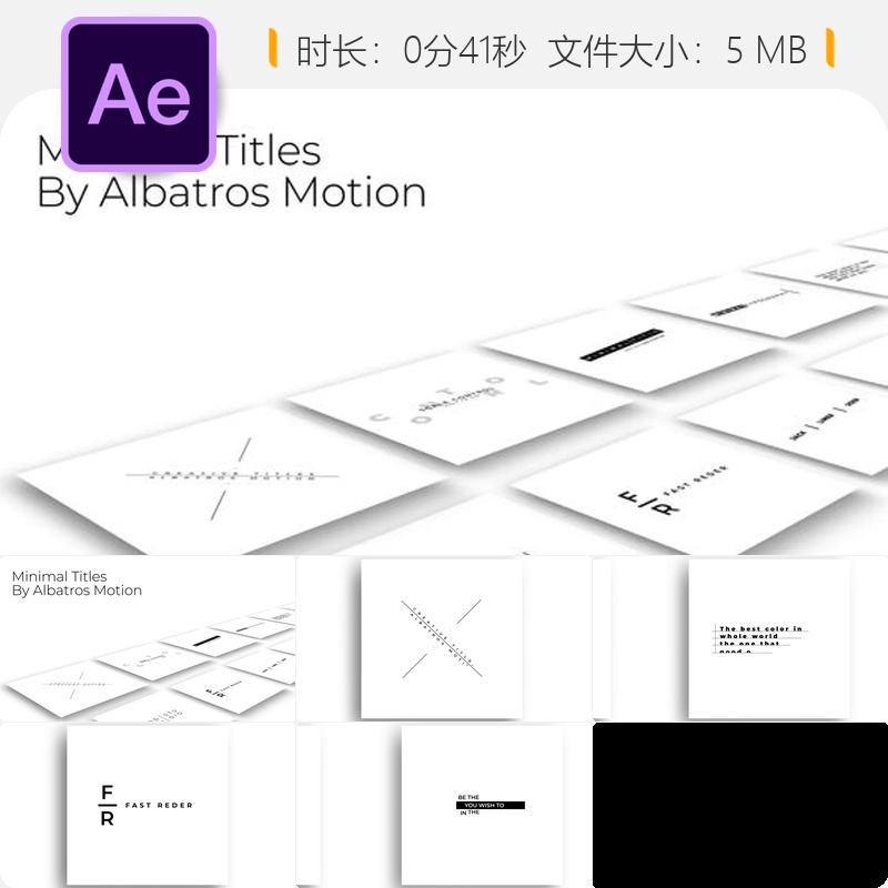 极简AE模板优雅社交媒体动画链接LOGO动画创意设计干净利落风格