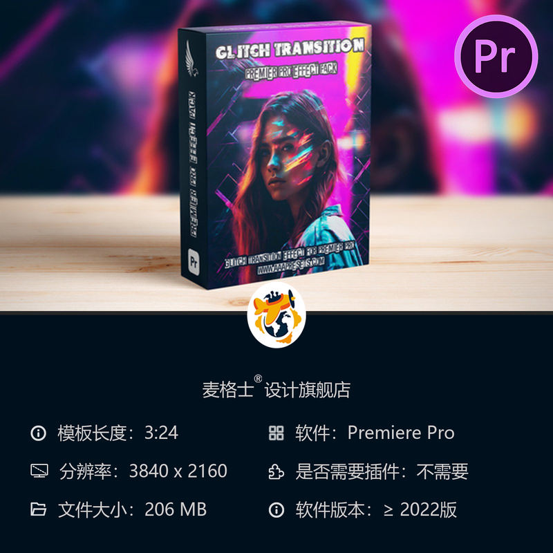 PR动态故障转场特效模板电影级创意视频剪辑素材Premiere Pro