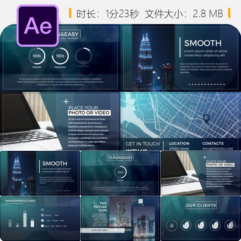 企业品牌工程电子幻灯片AE模板演示视频制作公司宣传片动画设计
